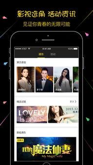 国产传媒18精品视频,光影交织，讲述时代故事