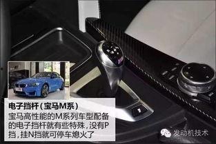 国产挡杆识别图解视频,揭秘汽车内饰设计之美