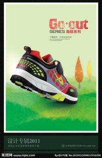 国产跑鞋宣传视频素材图片,轻盈飞跃，国潮风采！