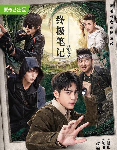 国产自创剧集视频