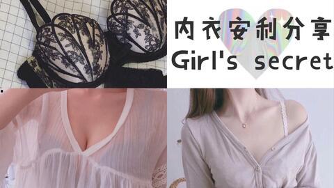 国产男内衣评测视频在线,舒适度与时尚感的完美融合