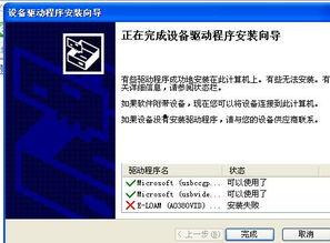 国产电脑播放视频失败,揭秘故障原因及解决方案