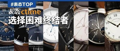 国产正装表视频,匠心独运，尽显东方韵味