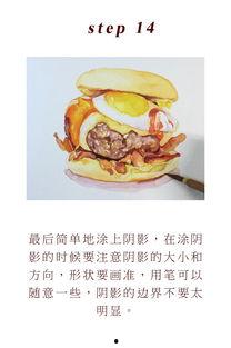 国产牛肉做汉堡视频教程,跟随国产牛肉汉堡制作教程，开启家庭美食新篇章