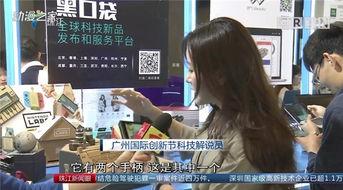 国产黑科技视频,引领未来科技潮流的突破与创新