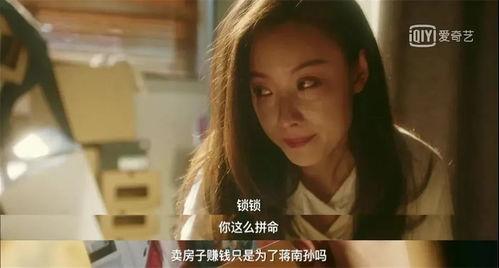 国产一对闺蜜视频,甜蜜互动，友谊长存