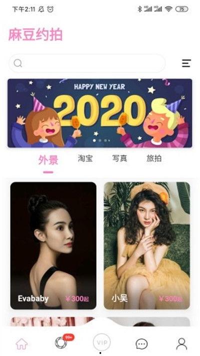 视频麻豆国产swag,麻豆们的时尚演绎