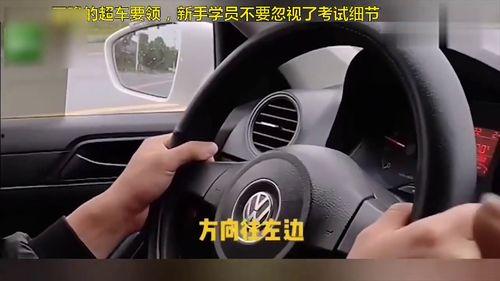 国产高速超车技巧视频,安全与速度的完美平衡