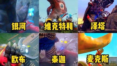 国产奥特曼青龙被踩视频,一场视觉冲击的悲剧